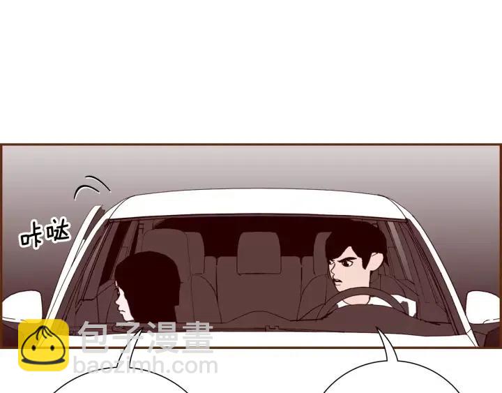 🍔恋爱铃 第63话 时机 第34页