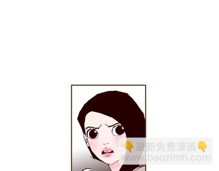 🍔恋爱铃 第63话 时机 第4页