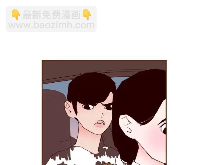🍔恋爱铃 第63话 时机 第42页