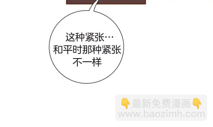 🍔恋爱铃 第63话 时机 第48页