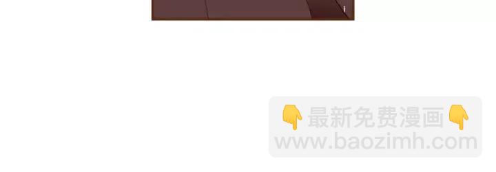 🍔恋爱铃 第63话 时机 第50页