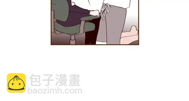 🍔恋爱铃 第65话 把手机拿开 第14页