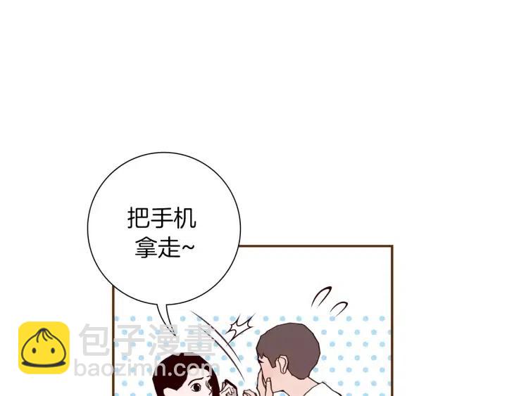 🍔恋爱铃 第65话 把手机拿开 第24页