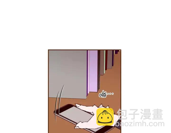 🍔恋爱铃 第65话 把手机拿开 第26页