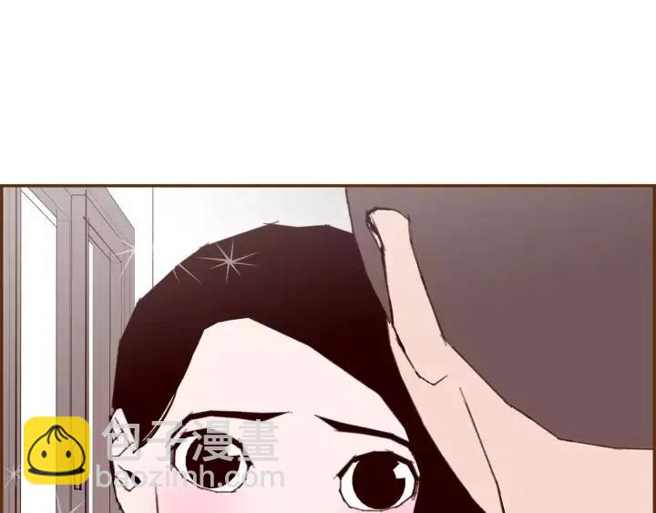 🍔恋爱铃 第65话 把手机拿开 第42页