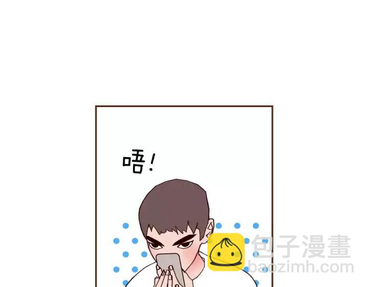 🍔恋爱铃 第65话 把手机拿开 第9页