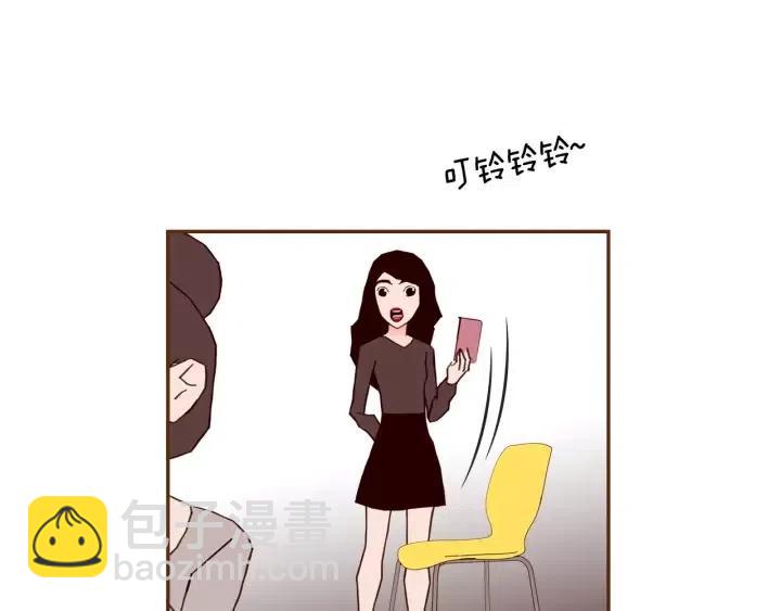 🍔恋爱铃 第67话 喜悦 第10页
