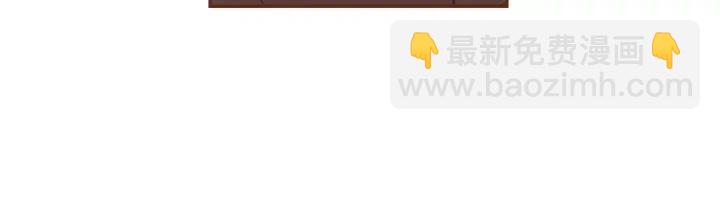 🍔恋爱铃 第67话 喜悦 第23页