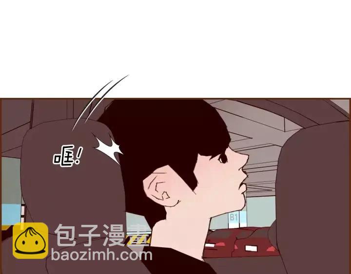 🍔恋爱铃 第67话 喜悦 第24页
