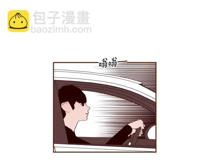 🍔恋爱铃 第67话 喜悦 第40页