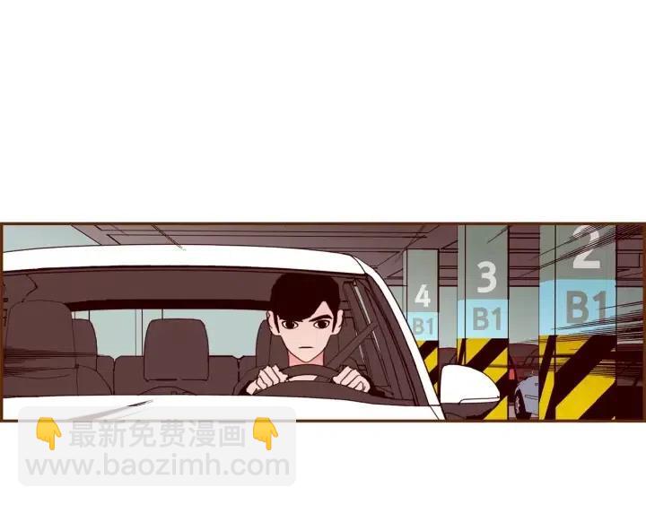 🍔恋爱铃 第67话 喜悦 第44页