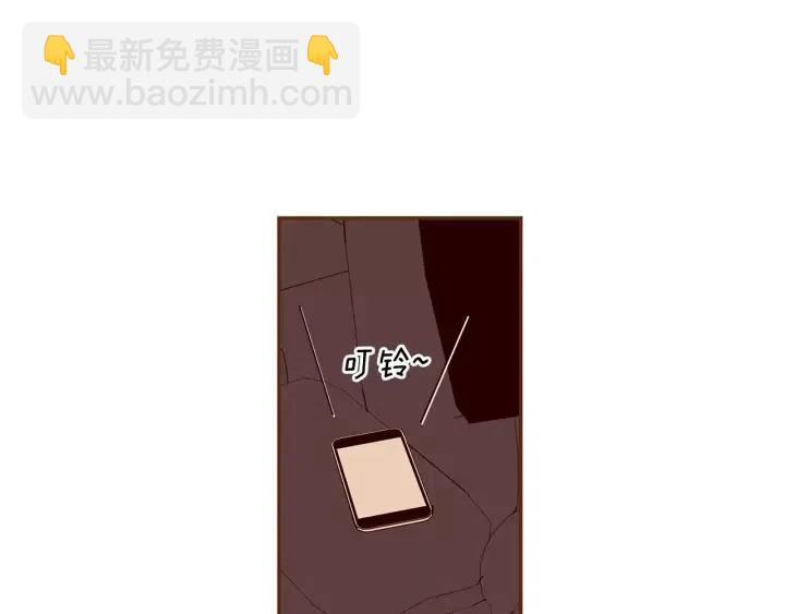 🍔恋爱铃 第67话 喜悦 第46页