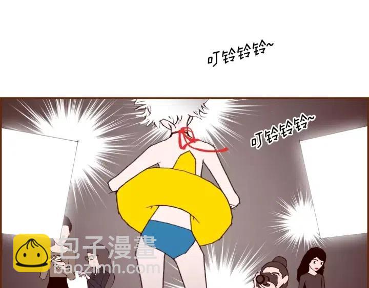 🍔恋爱铃 第67话 喜悦 第6页