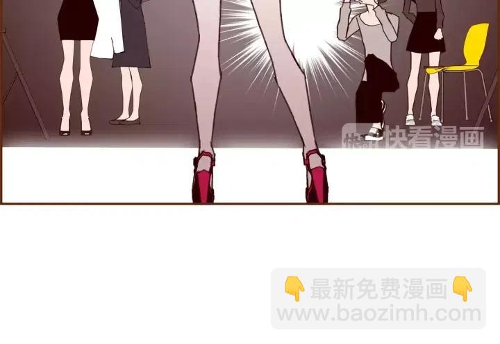 🍔恋爱铃 第67话 喜悦 第7页