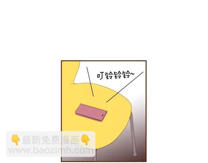 🍔恋爱铃 第67话 喜悦 第8页