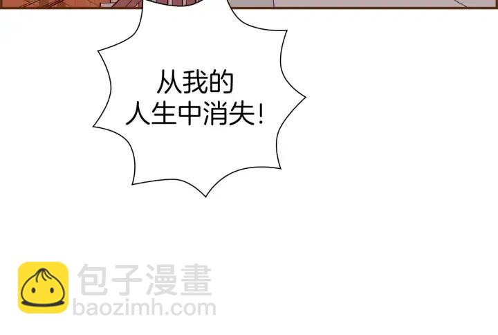🍔恋爱铃 第69话 敞开心扉 第11页