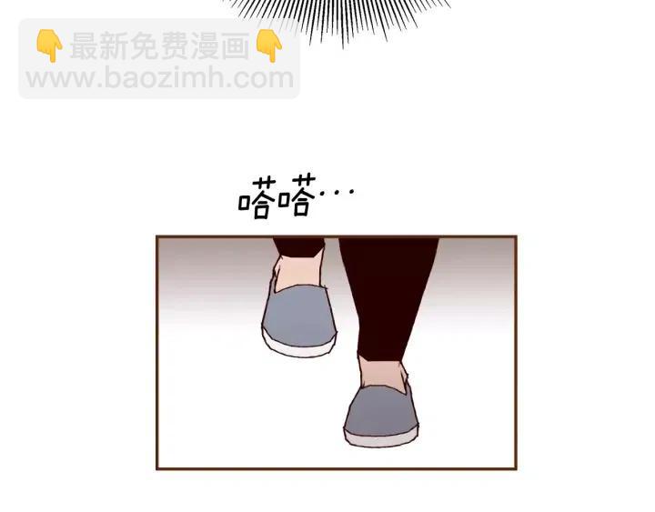 🍔恋爱铃 第69话 敞开心扉 第38页