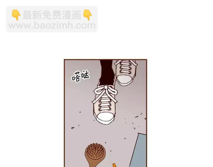 🍔恋爱铃 第69话 敞开心扉 第4页