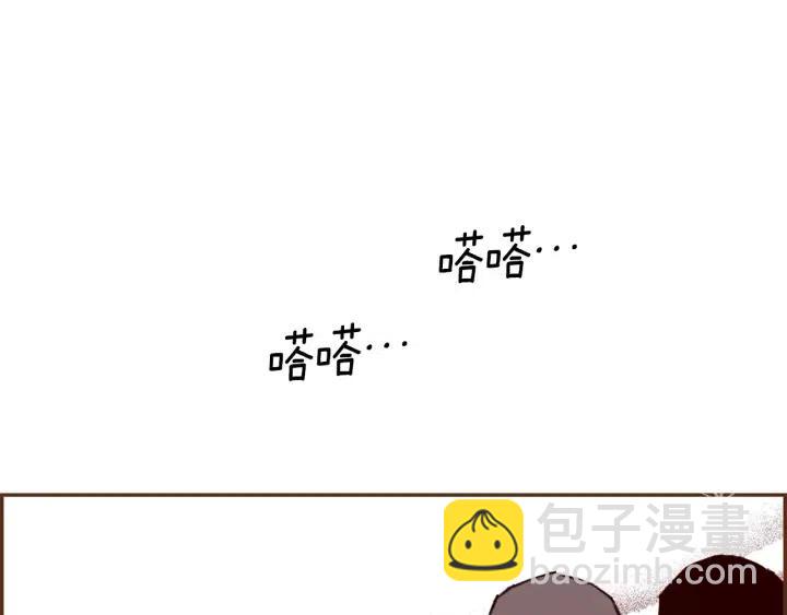 🍔恋爱铃 第69话 敞开心扉 第41页