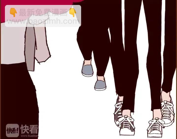 🍔恋爱铃 第69话 敞开心扉 第43页
