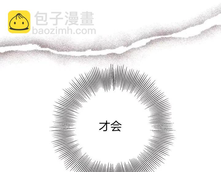🍔恋爱铃 第69话 敞开心扉 第45页