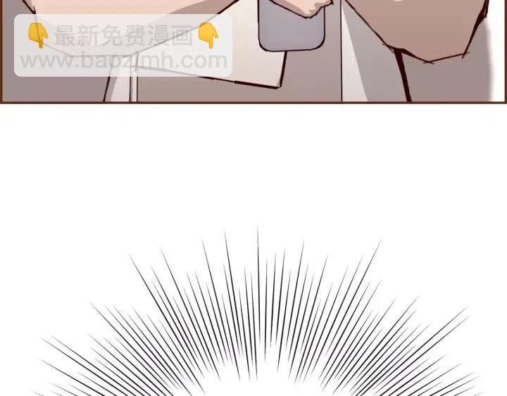 🍔恋爱铃 第69话 敞开心扉 第48页