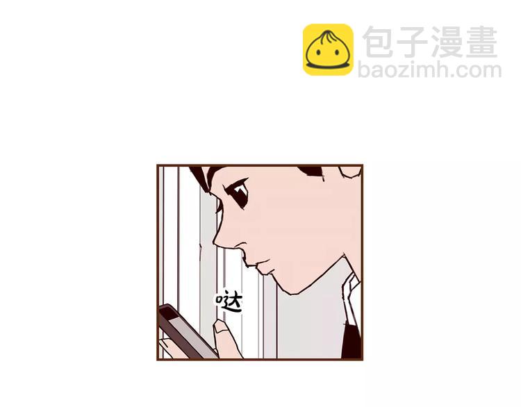 🍔恋爱铃 第7话 就这样开始了 第12页
