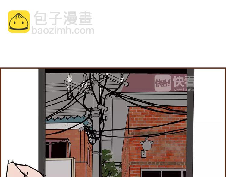🍔恋爱铃 第7话 就这样开始了 第14页