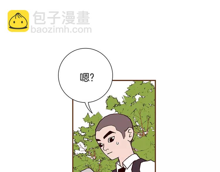 🍔恋爱铃 第7话 就这样开始了 第21页