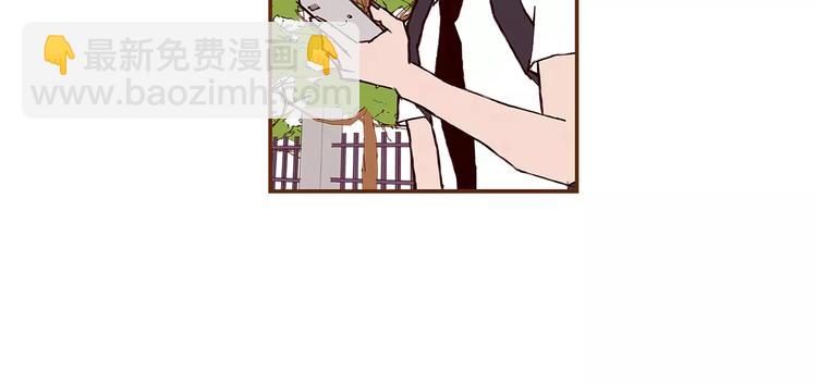 🍔恋爱铃 第7话 就这样开始了 第22页