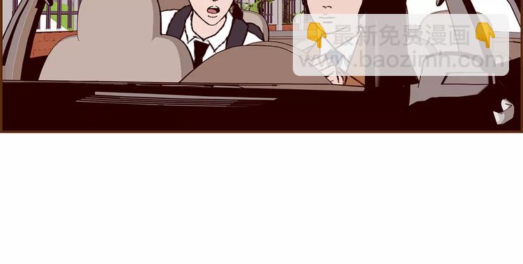 🍔恋爱铃 第7话 就这样开始了 第24页