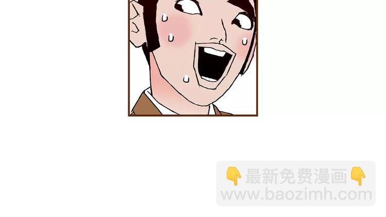🍔恋爱铃 第7话 就这样开始了 第26页