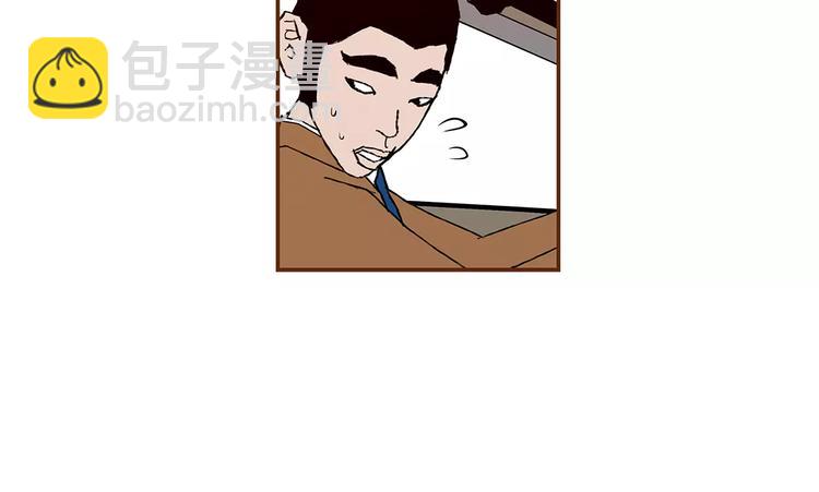 🍔恋爱铃 第7话 就这样开始了 第30页