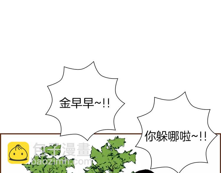 🍔恋爱铃 第7话 就这样开始了 第37页