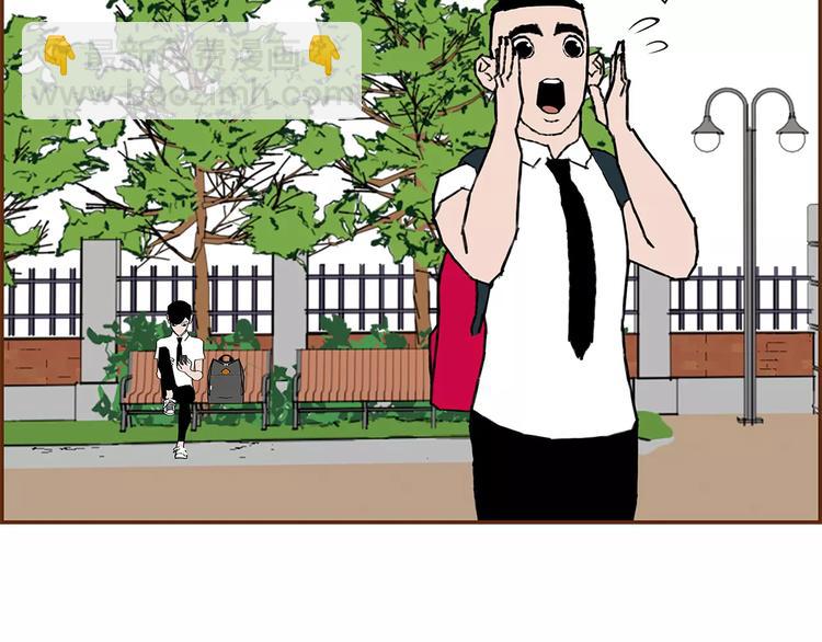 🍔恋爱铃 第7话 就这样开始了 第38页