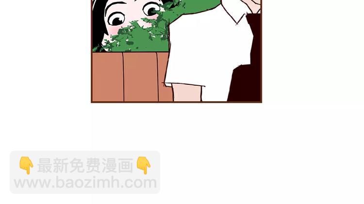 🍔恋爱铃 第7话 就这样开始了 第47页