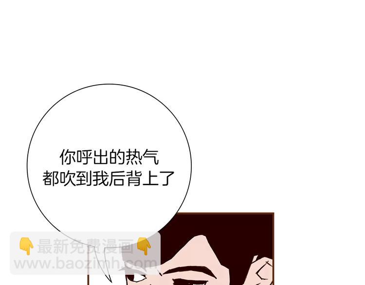 🍔恋爱铃 第7话 就这样开始了 第48页