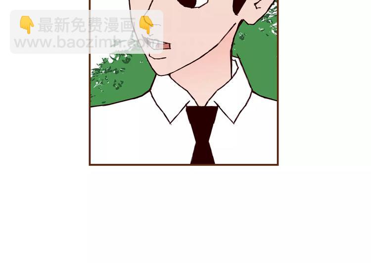 🍔恋爱铃 第7话 就这样开始了 第49页