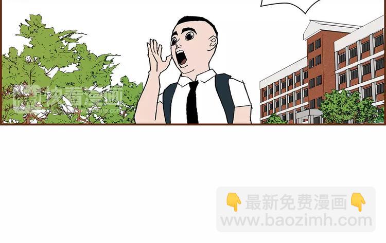 🍔恋爱铃 第7话 就这样开始了 第5页