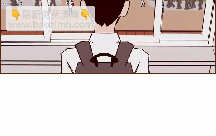 🍔恋爱铃 第7话 就这样开始了 第7页