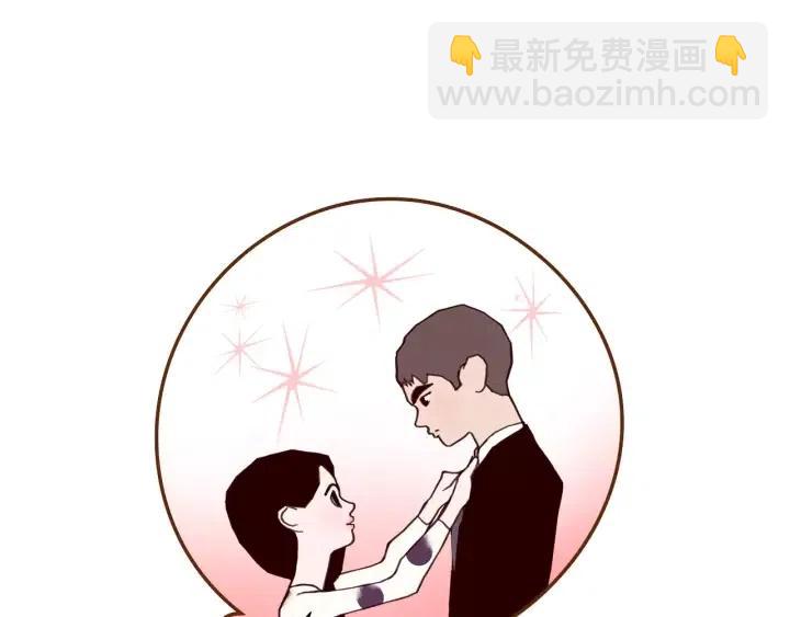 🍔恋爱铃 第71话 电话 第10页