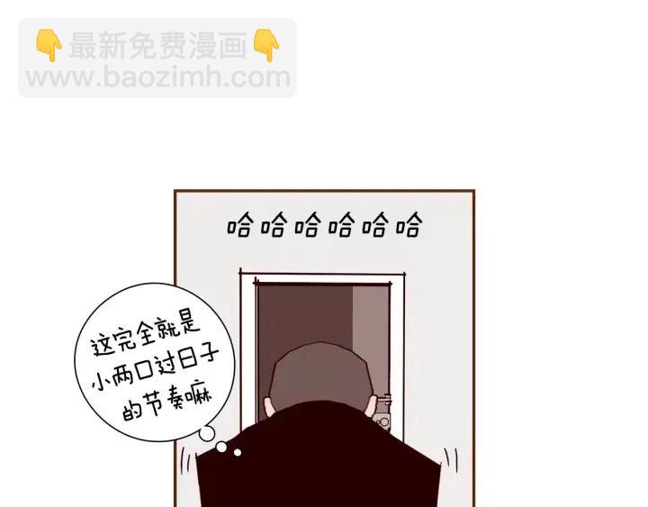 🍔恋爱铃 第71话 电话 第12页