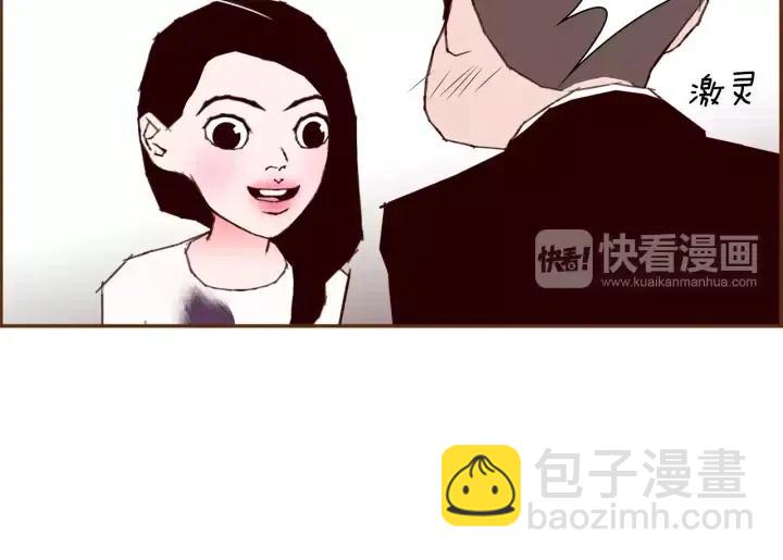🍔恋爱铃 第71话 电话 第22页