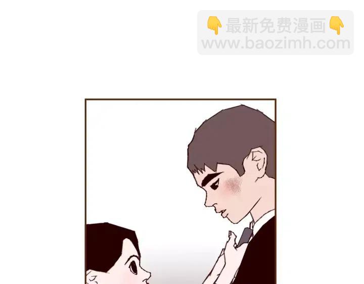 🍔恋爱铃 第71话 电话 第31页