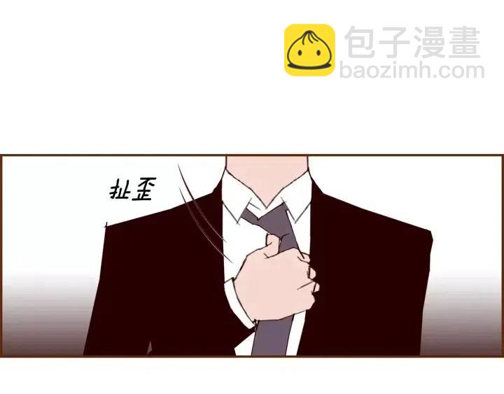 🍔恋爱铃 第71话 电话 第4页