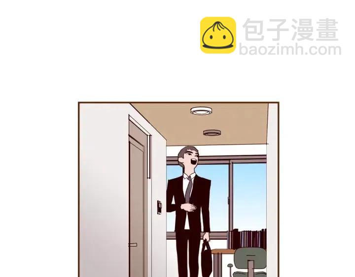 🍔恋爱铃 第71话 电话 第6页