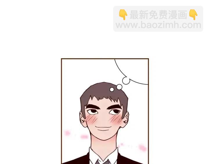 🍔恋爱铃 第71话 电话 第8页