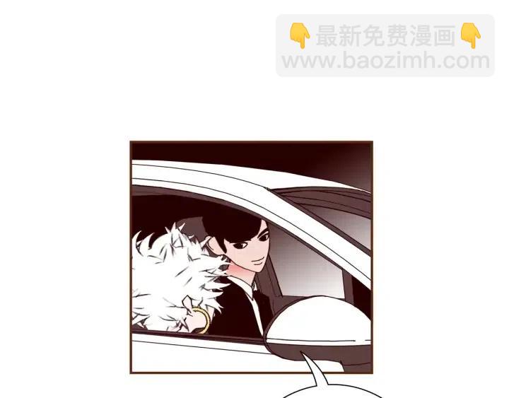 🍔恋爱铃 第73话 心灵的目的地 第18页