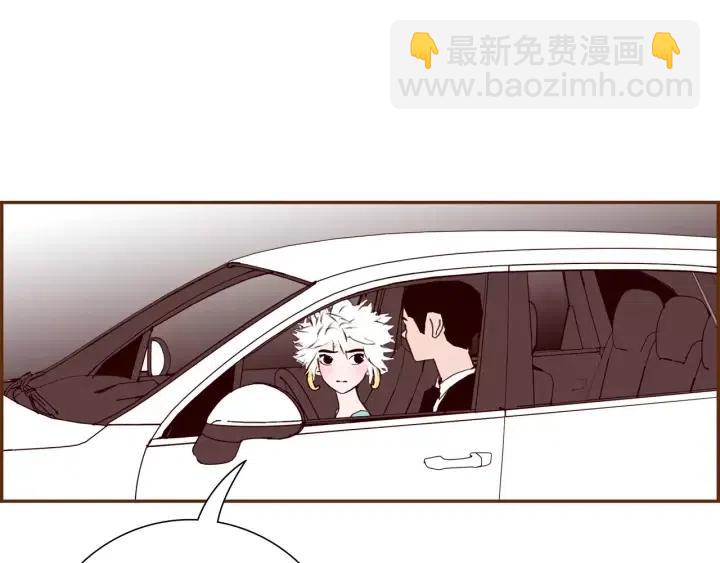 🍔恋爱铃 第73话 心灵的目的地 第24页