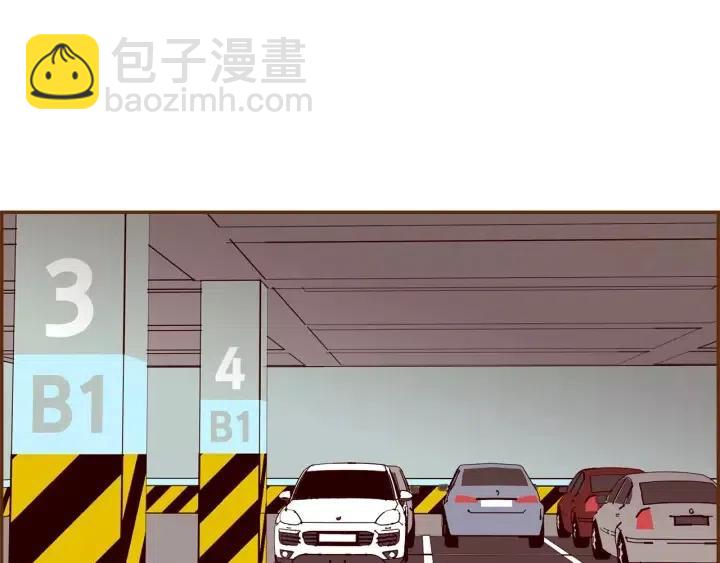 🍔恋爱铃 第73话 心灵的目的地 第4页
